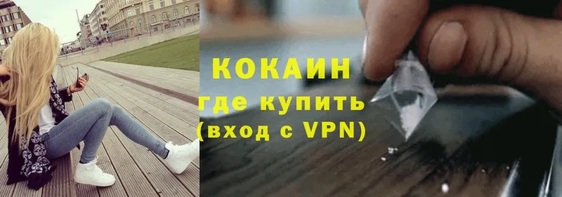 Cocaine 97%  Жуков 