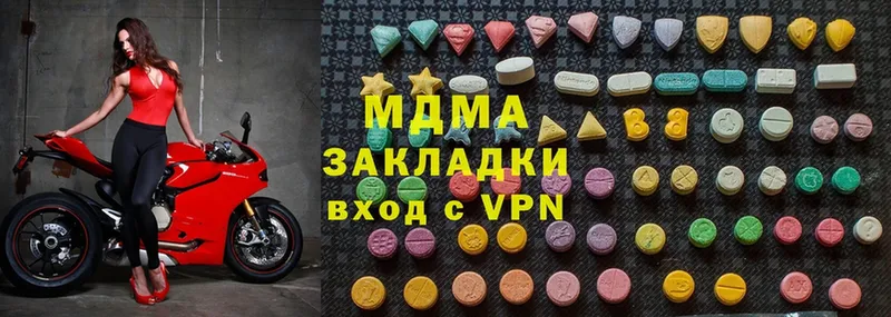 МЕГА ссылка  Жуков  МДМА crystal 